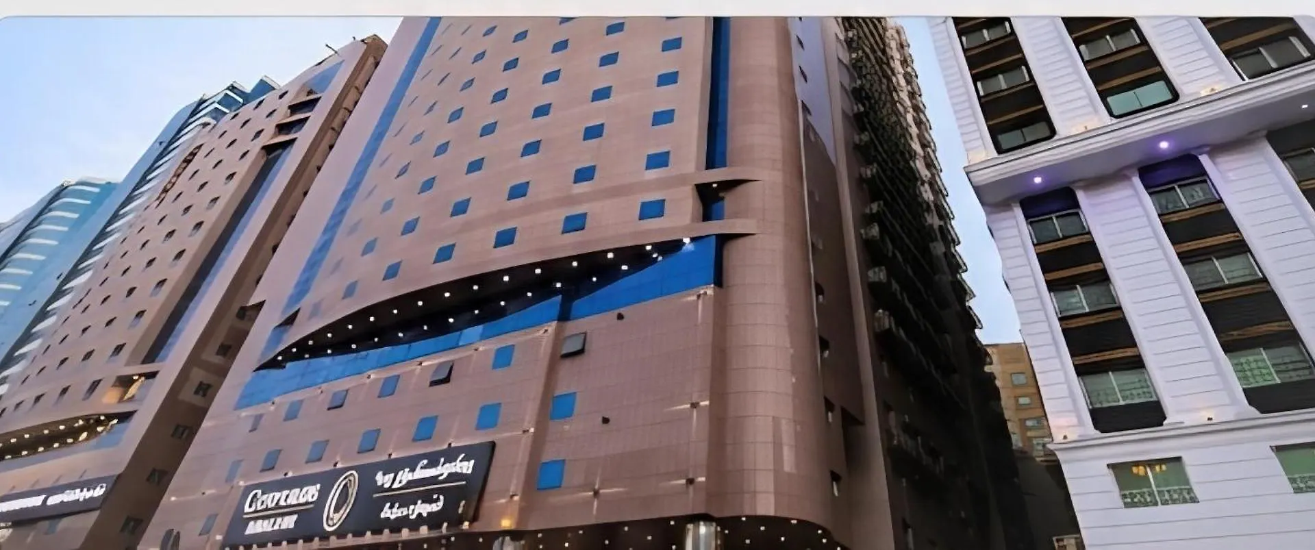 Makkah Concorde Hotel Mecca Saudi Arabia